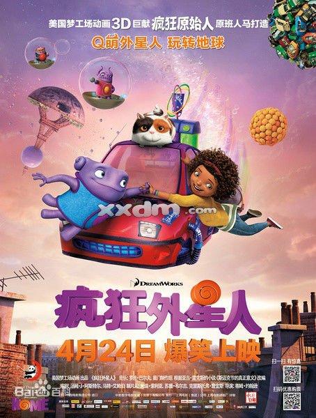 乌得勒支天主教大学学士毕业证